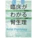 [ бесплатная доставка ][книга@/ журнал ]/. пол . понимать . менструация /JohnDanziger/ работа MarkZeidel/ работа Mich