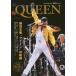 [ бесплатная доставка ][книга@/ журнал ]/MUSIC LIFE Presents Queen (SHINKO MUSIC MOOK)