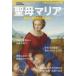 [книга@/ журнал ]/.. Мали a. документ .. предмет из считывание ..( Nikkei BP Mucc National ji Ogura отдельный выпуск )/ Nikkei National 
