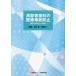 [ бесплатная доставка ][книга@/ журнал ]/ пожилые люди зуб .. медицинская помощь авария предотвращение . порез . соответствует . перо . глава / редактирование дешево глициния документ человек / редактирование 