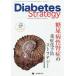 [книга@/ журнал ]/Diabetes Strategy Journal of Diabetes Strategy vol.8no.4(2018Autumn)