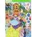 [книга@/ журнал ]/ oz. Mahou Tsukai (100 год после ..... шедевр )/L* Frank * Baum / произведение Nakamura ./ сборник перевод okama/. цубо рисовое поле доверие ./..