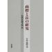 [книга@/ журнал ]/ товарный знак . закон. изучение (. состояние закон теория документ сборник )/ маленький остров . мир / работа 