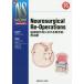 [ бесплатная доставка ][книга@/ журнал ]/Neurosurgical Re-Operations. нерв хирургия что касается повторный рука .* повторный терапия ( новый NS NOW Neurosurgery 16)/ Morita Akira Хара / ответственный редактирование . участник 
