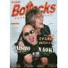 [книга@/ журнал ]/Bollocks PUNK ROCK ISSUE No.040/sinko- музыка * развлечение 