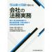 [ бесплатная доставка ][книга@/ журнал ]/ судебный клерк глаз линия . ответ . фирменный закон . деловая практика /. река . мир / сборник работа Хориэ . Хара /.. день шт. комплект тканый внутри судебный клерк ассоциация / работа 