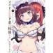 [книга@/ журнал ]/meido san. нижнее белье. специальный.. 1 (... время KR комиксы )/...../ работа ( комиксы )
