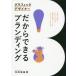 [ бесплатная доставка ][книга@/ журнал ]/ графика designer поэтому возможен b посадка центр из район .. дизайн. умение,