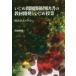 [книга@/ журнал ]/... проблема отношение штамп решение документ. обучающий материал разработка ..... индустрия структура фактор . центр ./ новый удача ../ работа 