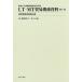 [ free shipping ][book@/ magazine ]/LT*MT trade relation materials 6 assistance project results report paper ( Aichi university international problem research place place warehouse )/... raw / compilation Inoue regular ./ compilation 