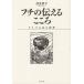[ бесплатная доставка ][книга@/ журнал ]/ безграничный. сообщать здесь .a собака. женщина. 4 сезон / итого хорошо ../ работа 