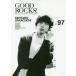 [книга@/ журнал ]/GOOD ROCKS! (gdo* блокировка s) Vol.97 [ обложка ] склон . Kentarou / блокировка senta Tein men to
