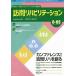 [ бесплатная доставка ][книга@/ журнал ]/ посещать li - bilite-shon8- 5 (gene-books)/gene