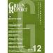 [ бесплатная доставка ][книга@/ журнал ]/GREEN REPORT 468/ регион окружающая среда сеть 