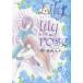 [книга@/ журнал ]/Lily lily rose 2 ( birz комиксы spika коллекция )/ Konno kita/ работа ( комиксы )
