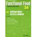 [ бесплатная доставка ][книга@/ журнал ]/ вентилятор расческа .naru капот 12- Fuji medical выпускать 