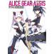 [ бесплатная доставка ][книга@/ журнал ]/ Alice * механизм * I gis официальный установка сборник репродукций /KADOKAWA( монография * Mucc )