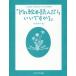 [book@/ magazine ]/ which picture book .... is good .? origin [ fairy tale shop ] reading consultation member * direction ... lecture record / direction .../(.) direction .../ compilation 