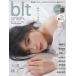 [книга@/ журнал ]/blt graph. vol.39 [ обложка &amp; дополнение ] большой . Momoko ( Nogizaka 46) постер 3 вид (B.L.T.MOOK)/ Tokyo News сообщение фирма 