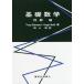 [ бесплатная доставка ][книга@/ журнал ]/ основа математика 8 /. название :DISCOVERING GROUP THEORY/T. Bernard / работа H.nei работа 