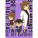 [ бесплатная доставка ][книга@/ журнал ]/ Detective Conan пепел .. Secret архив s( Shonen Sunday графика )/ Aoyama Gou ./ работа * оригинальное произведение 