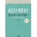 [ бесплатная доставка ][книга@/ журнал ]/ статистика ........ нет данные регулировка из .. departure таблица . рисовое поле .../ работа 