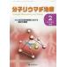 [ бесплатная доставка ][книга@/ журнал ]/ минут .liu вставка терапия Vol.12No.1(2019-2)/[ минут .liu вставка терапия ] редактирование . участник 