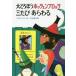 [книга@/ журнал ]/ большой .... ho tsen Pro tsu три ..2 версия ( Германия. .... сказка )/oto свободный to*p Lois la-/ произведение Franz * Josef * поездка /. Nakamura . три 