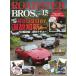 [ бесплатная доставка ][книга@/ журнал ]/ROADSTER BROS. 15 (Motor Magazine Mook)/ motor 
