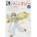 [книга@/ журнал ]/ поэзия . фэнтези поэзия . иллюстрации рацион No.38/ серп кама .. весна осень фирма 