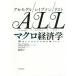 [ бесплатная доставка ][книга@/ журнал ]/ выцветание mo серый bson/ список macro экономика /da long * выцветание mog работа David * Ray b
