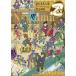 [ бесплатная доставка ][книга@/ журнал ]/ Nintama Rantaro анимация установка сборник репродукций 2 шт комплект /. свет фирма ( монография * Mucc )