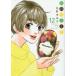 [книга@/ журнал ]/ день день ....12 ( офис You Comics )/.. не ../ работа ( комиксы )
