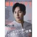[книга@/ журнал ]/ более хочет знать! Корея TV драма vol.89 [ обложка ]im*si one ( носитель информации Boy Mucc )/meti