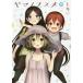 [/]/ޥΥ 17 (EARTH STAR COMICS)//(ߥå)