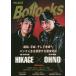 [книга@/ журнал ]/Bollocks PUNK ROCK ISSUE No.041/sinko- музыка * развлечение 