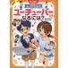 [ бесплатная доставка ][книга@/ журнал ]/ библиотека версия You туба - стать -? ( manga (манга) . понимать .. осыпь. работа )/BitStar/.....natsu/ иллюстрации ..../ manga (манга) 