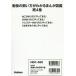 [ бесплатная доставка ][книга@/ журнал ]/ животное. .. person . понимать ... иллюстрированная книга .4 шт / Yamamoto ../ другой ..