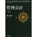 [ бесплатная доставка ][книга@/ журнал ]/ управление отчетность / Sakurai через ./ работа 