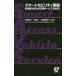 [ бесплатная доставка ][книга@/ журнал ]/ Smart mobiliti переворот будущее type AI публичность ./ средний остров превосходящий ./ сборник работа Matsubara ./ сборник работа рисовое поле .. прекрасный ./