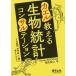 [ бесплатная доставка ][книга@/ журнал ]/ лягушка объяснить живое существо статистика темно синий обезьяна te-shon эта сомнение, специализация дом вместе обдумать . для / шерсть . гора 