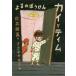 [книга@/ журнал ]/ kai .tim... ..../ Ishii . прекрасный / произведение ....../.