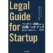 [ бесплатная доставка ][книга@/ журнал ]/ венчурный управление . главный .. закон . рука книги ta-to выше . рост побудить совершить закон . договор /. большой земля /