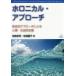 [ free shipping ][book@/ magazine ]/ tent nikaru* approach unification . approach /. forest ../ work . forest ../ work 