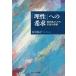 [ бесплатная доставка ][книга@/ журнал ]/[..] к ... штамп участник как. город .. реальный / белый скала ../ работа 