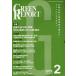 [ бесплатная доставка ][книга@/ журнал ]/GREEN REPORT 470/ регион окружающая среда сеть 