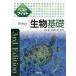 [книга@/ журнал ]/ лучший Fit живое существо основа / реальный . выпускать 