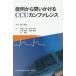 [ бесплатная доставка ][книга@/ журнал ]/. пример из .....CCU can fa Len s/..../ сборник работа Kashiwa . один ./( другой ) работа 