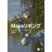 [ бесплатная доставка ][книга@/ журнал ]/Mayali серебристый g правильный .. герой lig. конструкция person /. название :Rig it Right. работа no. 2 версия. письменный перевод /TinaO*Hailey/