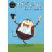 [книга@/ журнал ]/ mother Goose. ..(po pra мир шедевр сказка )/ пчела . уголок / документ высота .. сырой /.